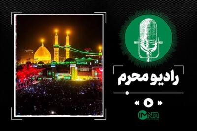  کدام مرزهای کشور برای تردد زائران اربعین خنک‌تر هستند؟
