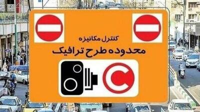 تخصیص سهمیه طرح ترافیک و کارتبلیت خبرنگاران/ اعتبار نامحدود کارتبلیت