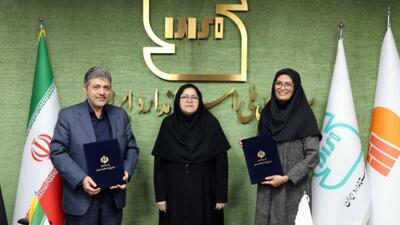  تفاهم‌نامه همکاری سازمان ملی استاندارد و مرکز آمار ایران امضا شد