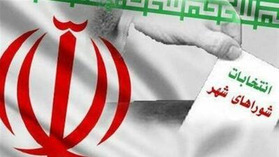 انتخابات شوراها در پاییز برگزار میشود