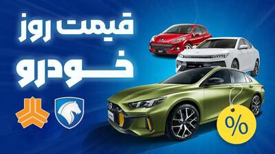  قیمت خودرو در بنگاه‌های معاملاتی