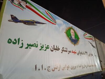  دو هزار زائر اربعین مرز مهران از خدمات بیمارستان ارتش بهره‌مند شدند