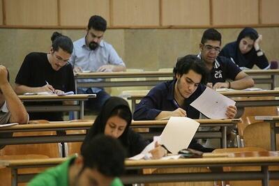 کلید آزمون دستیاری نهایی شد