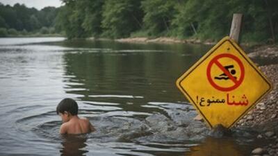  ممنوعیت شنا در سدها و آب‌بندان‌های مازندران
