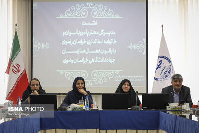 باید میان حمایت از زنان شاغل و حفظ فرصتهای شغلی آنان تعادل برقرار کنیم