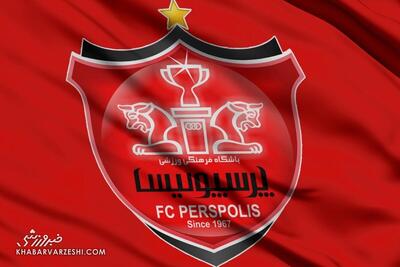  طلاق به خاطر شستن پیراهن امضا شده پرسپولیس!