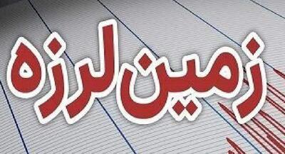 وقوع زمین لرزه در مصر و فلسطین | جهان نیوز