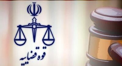  دو جاسوس مهم صهیونیست‌ها اعدام شدند | جهان نیوز