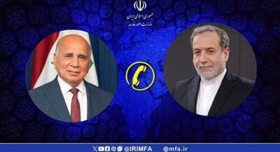 گفتگوی تلفنی وزرای امور خارجه ایران و عراق | جهان نیوز