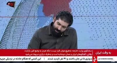  تحلیل عدم حمله آمریکا در برنامه به وقت ایران | جهان نیوز