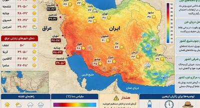 گرمای شدید در پایانههای مرزی غرب کشور | جهان نیوز