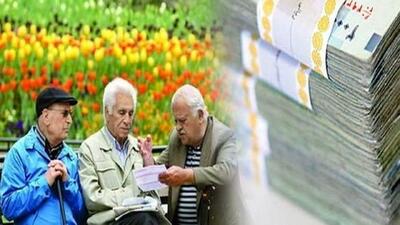  معوقات بازنشستگان در سال 1405 با دیرکرد پرداخت شود!