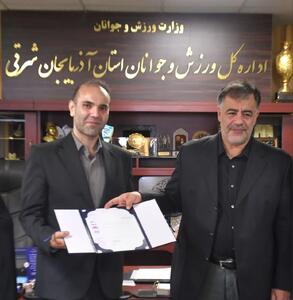 امیرحسین بهداد به عنوان سرپرست هیئت کوهنوردی و صعودهای ورزشی آذربایجان شرقی منصوب شد