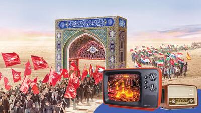  رسانه‌ ملی همپای عزاداران اربعین