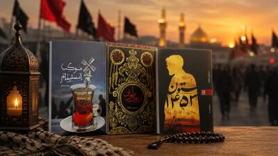 بازتاب پیادهروی اربعین در ادبیات داستانی معاصر ایران