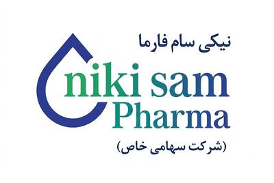 لیست جدیدترین آگهیهای استخدام نیکی سام فارما | ۱۲ مرداد ۱۴۰۵