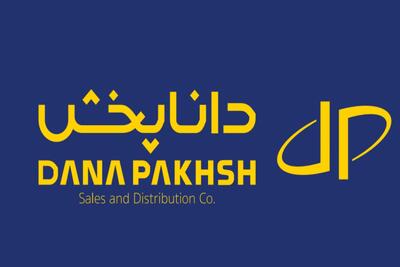 لیست جدیدترین آگهیهای استخدام دانا پخش نفیس ( وابسته به هلدینگ ویتانا ) | ۱۲ مرداد ۱۴۰۵