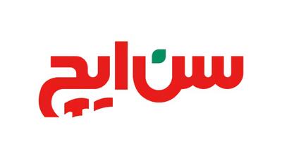 لیست جدیدترین آگهیهای استخدام عالیفرد - سن ایچ | ۱۲ مرداد ۱۴۰۵