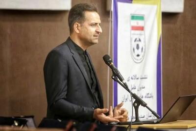 رئیس کمیته صدور مجوز حرفهای فدراسیون فوتبال استعفا کرد