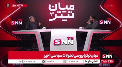 ببینید | سخنگوی کمیسیون امنیت ملی مجلس: بحثی برای مذاکره با آمریکا مطرح نیست؛ هیچ بحثی درباره هستهای نداریم!