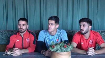  ویدیو| ندانستن نام ملی‌پوش تاریخ‌ساز ایران در چالش اطلاعات عمومی بازیکنان پرسپولیس!