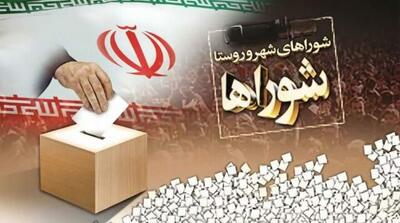 نایب رئیس هیات مرکزی نظارت بر انتخابات شوراها: انتخابات در پاییز برگزار میشود - مردم سالاری آنلاین
