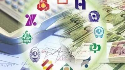 حسابهای راکد خود را تا یک ماه دیگر آنلاین ببندید - مردم سالاری آنلاین
