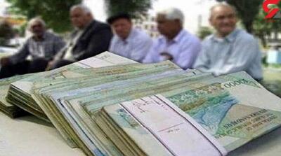  وام ۷۵ میلیون تومانی بازنشستگان کشوری واریز شد - مردم سالاری آنلاین