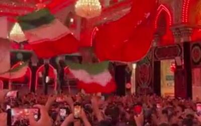  فیلم/ برافراشته شدن پرچم کشورمان در حرم سیدالشهدا