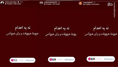 هیاهوی سلبریتیها برای قاتلان زندهسوز میدان علیخانی/ دلسوزی دارودسته «بیمرام» برای قاتلان داعشی +عکس