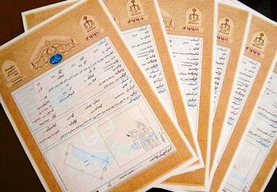 پاسخگویی ۱۰۰ درصدی به استعلامهای ثبتی در کمتر از دو روز در بوشهر