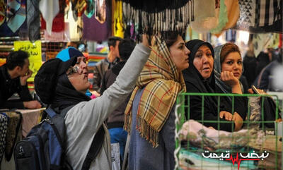 شوک جدید به اقتصاد ایران؛ ۳ میلیون نفر دیگر در سال ۲۰۲۶ فقیر میشوند / نرخ فقر به ۳۸.۸ درصد رسید