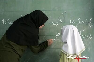 ضدحمله وزارت آموزش و پرورش به شایعهپراکنیها؛ تصمیم نهایی مدارس برای مهر ۱۴۰۵ چه بود؟