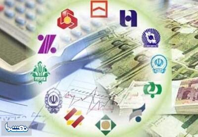 حسابهای راکد خود را آنلاین ببندید | نفت ما