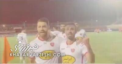 ویدیوی باشگاه پرسپولیس برای خداحافظی از بازیکنش! - پارس فوتبال