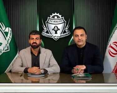  آلومینیوم ششمین خریدش را رونمایی کرد - پارس فوتبال