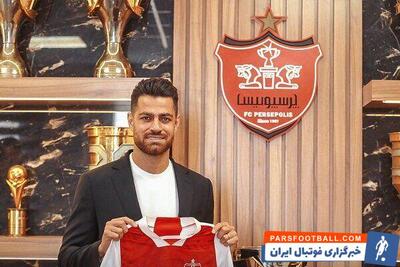 مرتضی پورعلیگنجی از تیم فوتبال پرسپولیس جدا شد