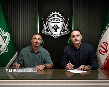  بازیکن سابق پرسپولیس به آلومینیوم پیوست - پارس فوتبال