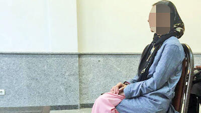 محاکمه دختر 17 ساله بهخاطر قتل پدر دوستش در نازی آباد تهران
