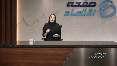 آغاز مرحله جدید شارژ کالابرگ از ۱۵ مرداد+ دهک های مشمول