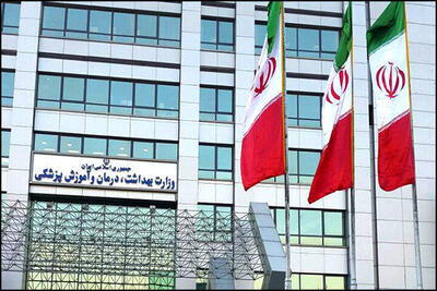 فراخوان جذب پزشکان داوطلب برای ارائه خدمات درمانی در شرایط جنگی استان هرمزگان