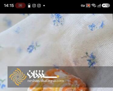  مرواریدهای رنگی آتشفشانی