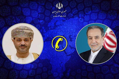 بررسی روند تحولات دیپلماتیک جاری در تماس تلفنی عراقچی با همتایان پاکستانی و عمانی