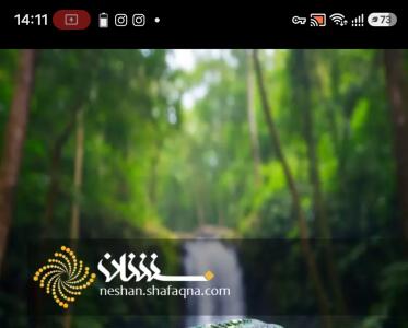  زهر خطرناک مار کارخانه داروسازی