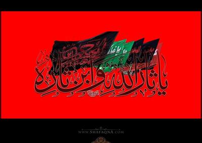 برنامه عزاداری دهه پایانی ماه صفر در حسینیه مرحوم آیت الله العظمی بروجردی
