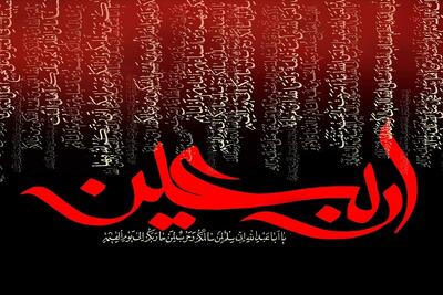  انتشار قطعه موسیقایی «ماه میدان» همزمان با ایام اربعین حسینی + صوت
