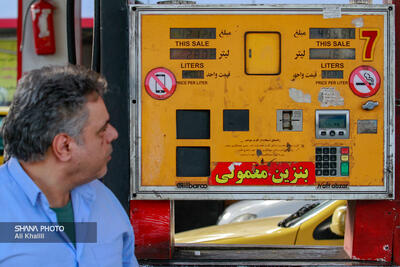 تشریح معادله پنهان بنزین در اقتصاد ایران