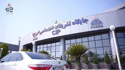  گام مهم جم‌پیلن در راستای حمایت از کسب و کارهای خرد و توانمندسازیِ بانوان سرپرست خانوار