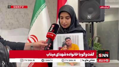 هنوز چشم انتظار بازگشت پدر و دختر شهید از مدرسه هستم