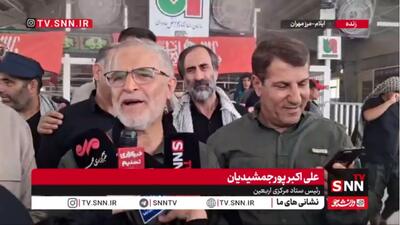  پورجمشیدیان: تاکنون بیش از ۲ میلیون و ۲۰۰ هزار زائر از عراق به کشور بازگشته‌اند